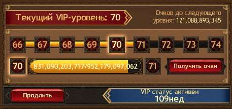 Скриншоты к игре Vikings war of clans продажа аккаунта к игре Vikings war of clans