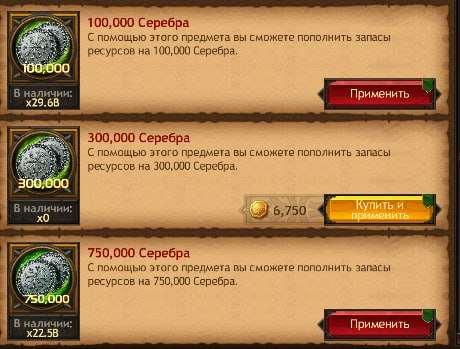 Скриншоты к игре Vikings war of clans продажа аккаунта к игре Vikings war of clans