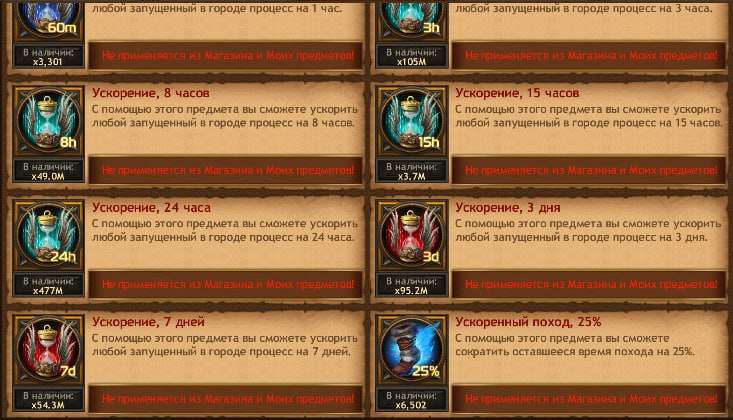 Скриншоты к игре Vikings war of clans продажа аккаунта к игре Vikings war of clans