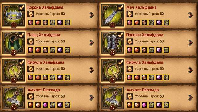 Скриншоты к игре Vikings war of clans продажа аккаунта к игре Vikings war of clans