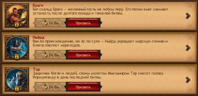 Скриншоты к игре Vikings war of clans продажа аккаунта к игре Vikings war of clans