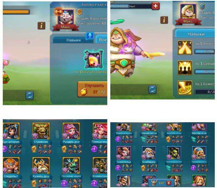 Скриншоты к игре Lords Mobile продажа аккаунта к игре Lords Mobile