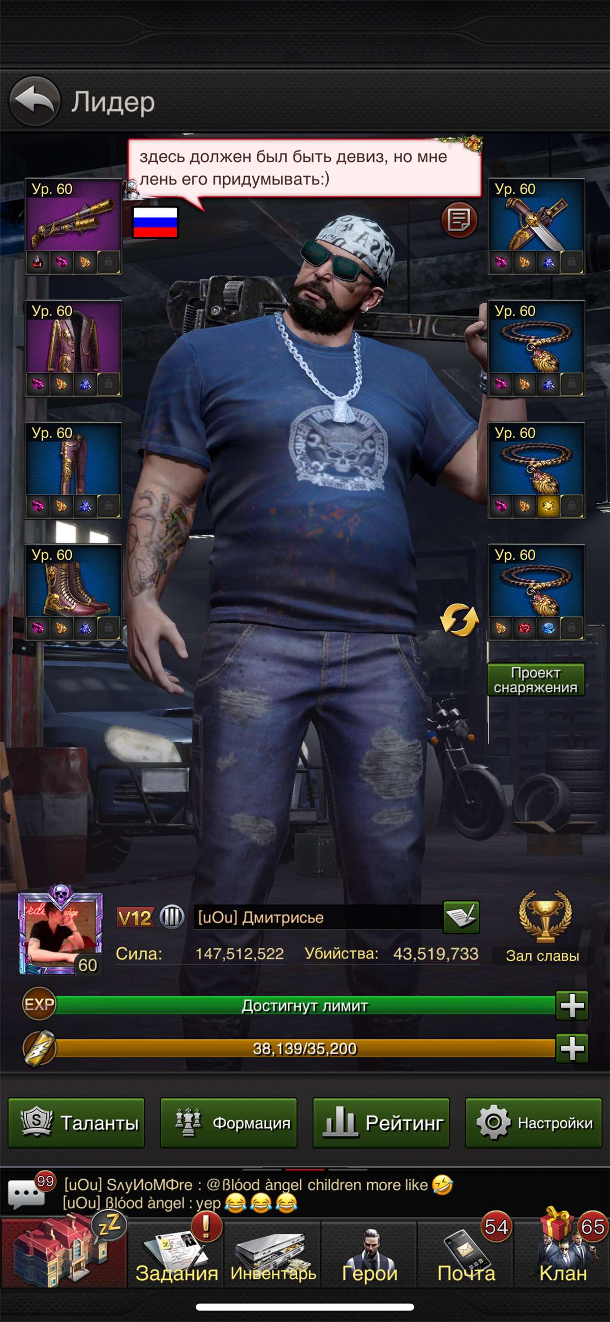 Скриншоты к игре The grand mafia продажа аккаунта к игре The grand mafia