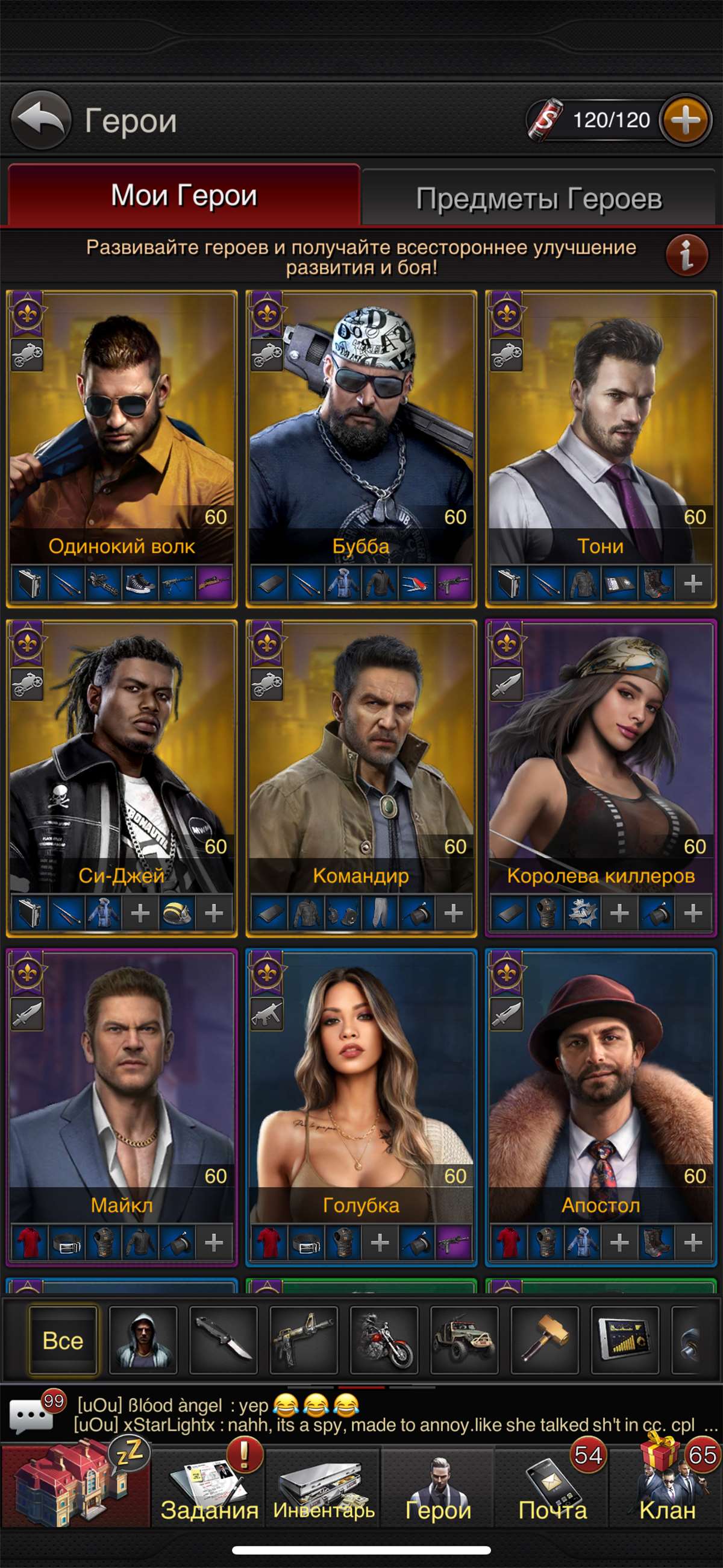 Скриншоты к игре The grand mafia продажа аккаунта к игре The grand mafia