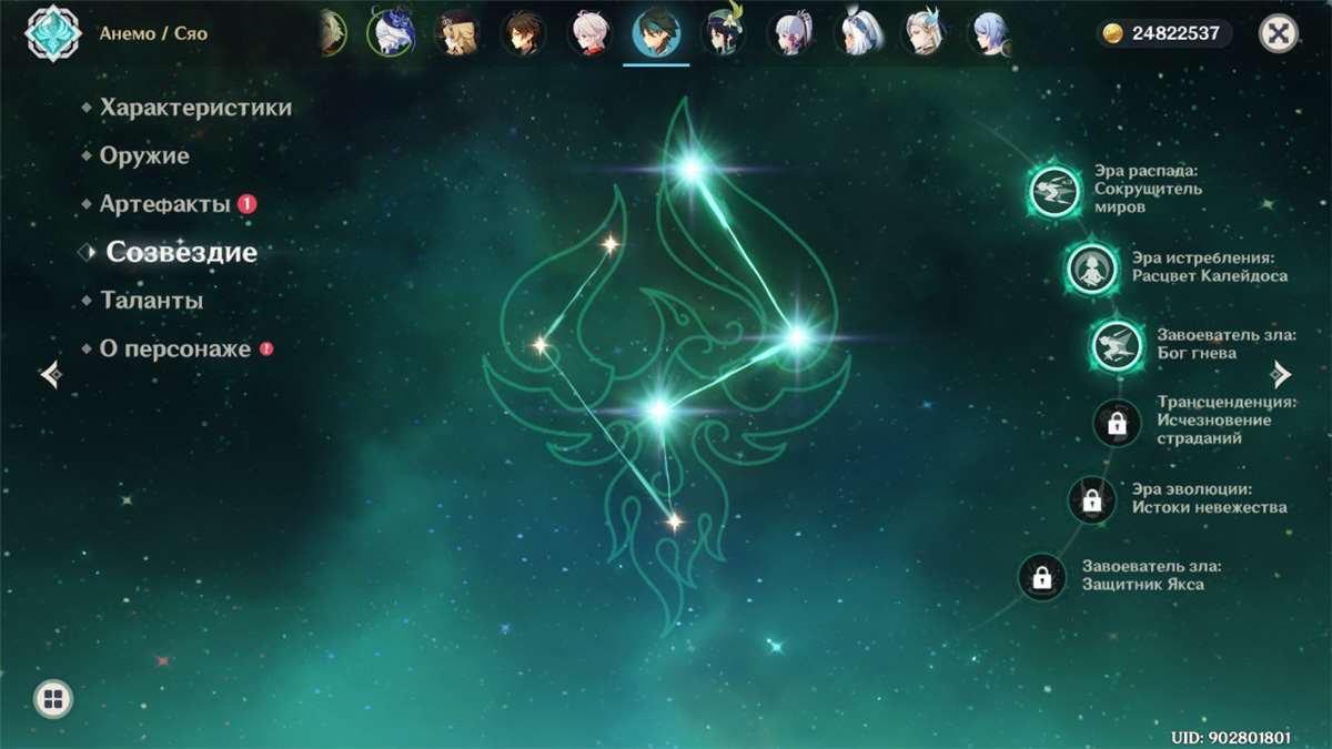 Скриншоты к игре Genshin Impact продажа аккаунта к игре Genshin Impact