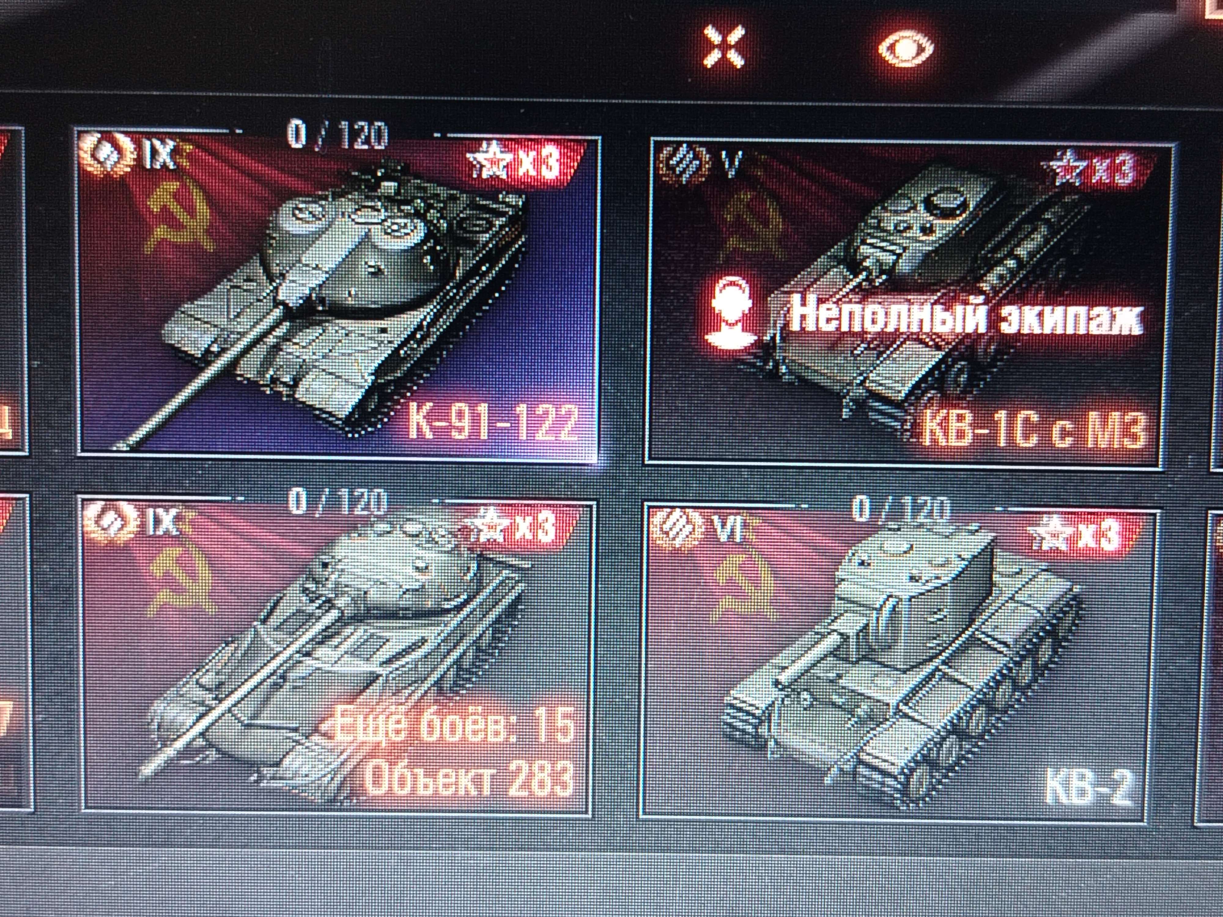 продажа аккаунта к игре Мир Танков, WoT(Lesta, WG)