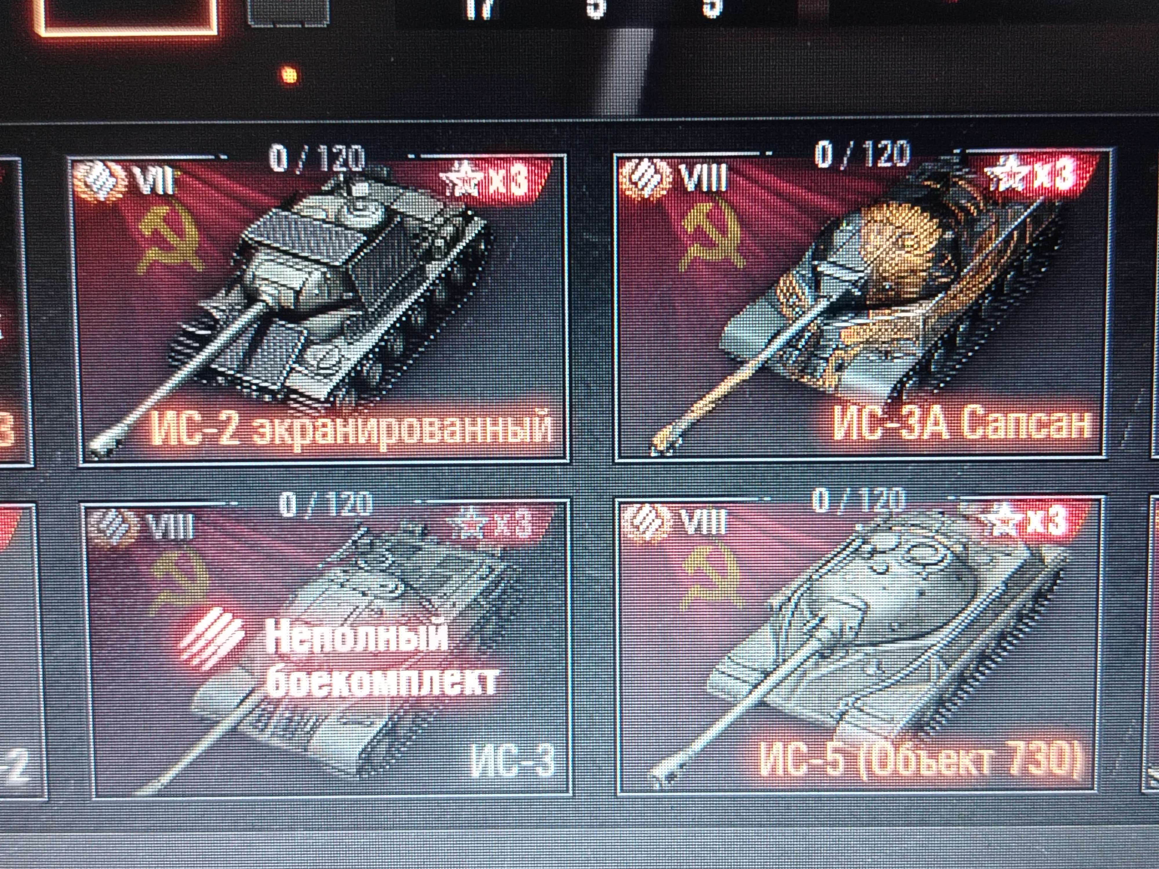 продажа аккаунта к игре Мир Танков, WoT(Lesta, WG)