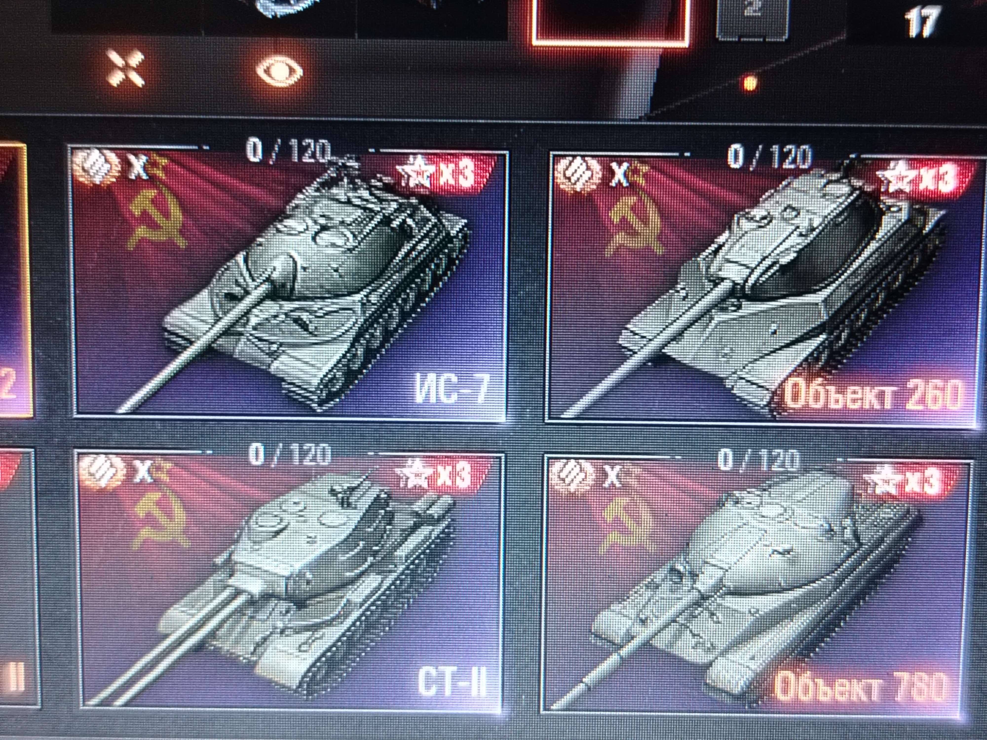 продажа аккаунта к игре Мир Танков, WoT(Lesta, WG)