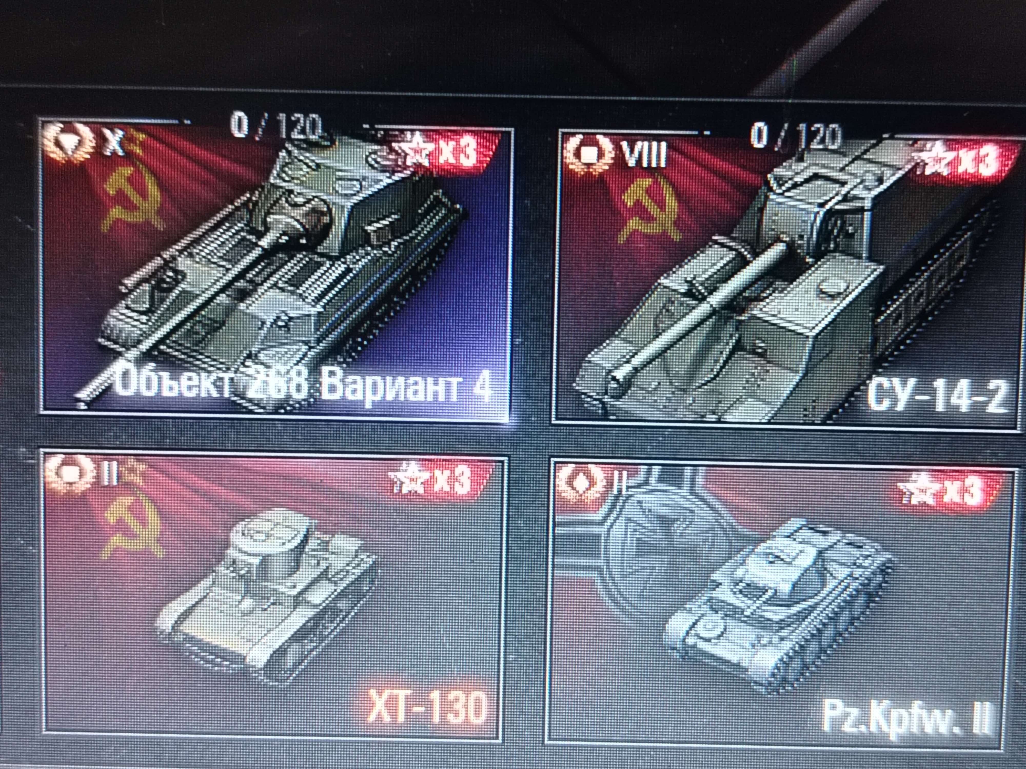 продажа аккаунта к игре Мир Танков, WoT(Lesta, WG)