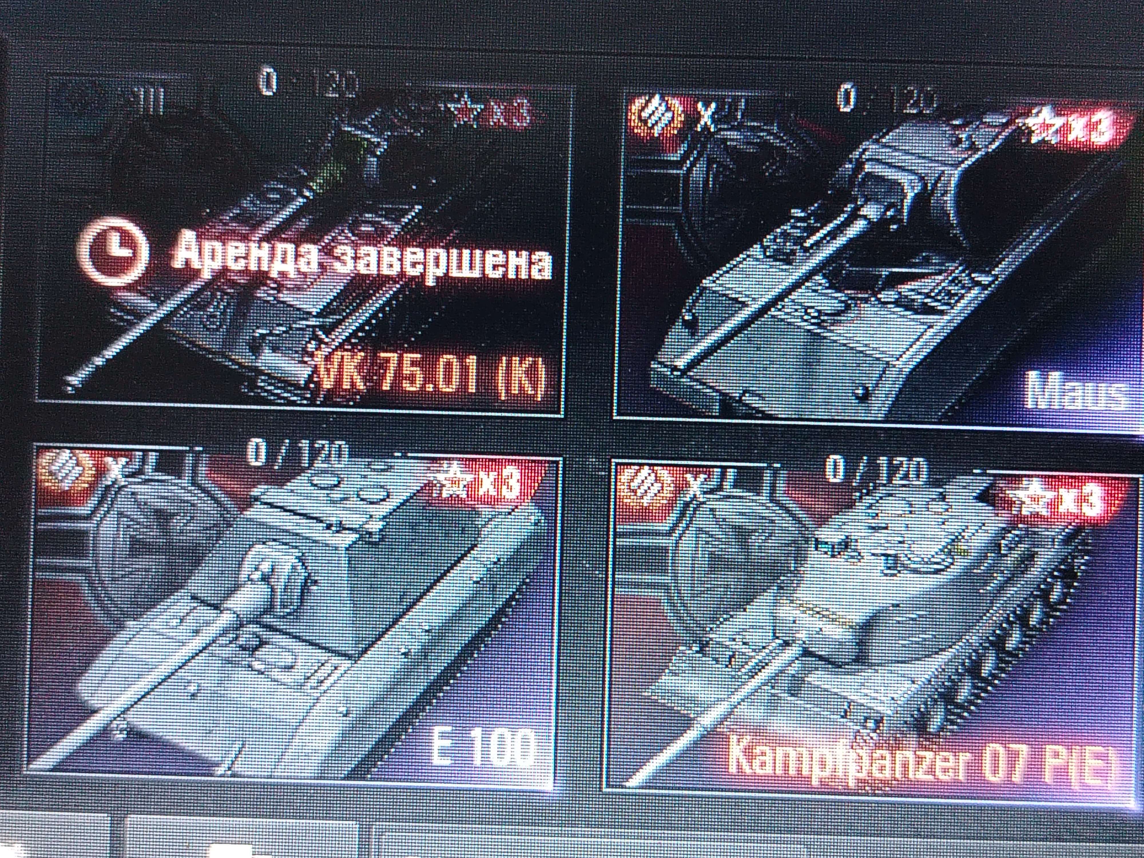 продажа аккаунта к игре Мир Танков, WoT(Lesta, WG)