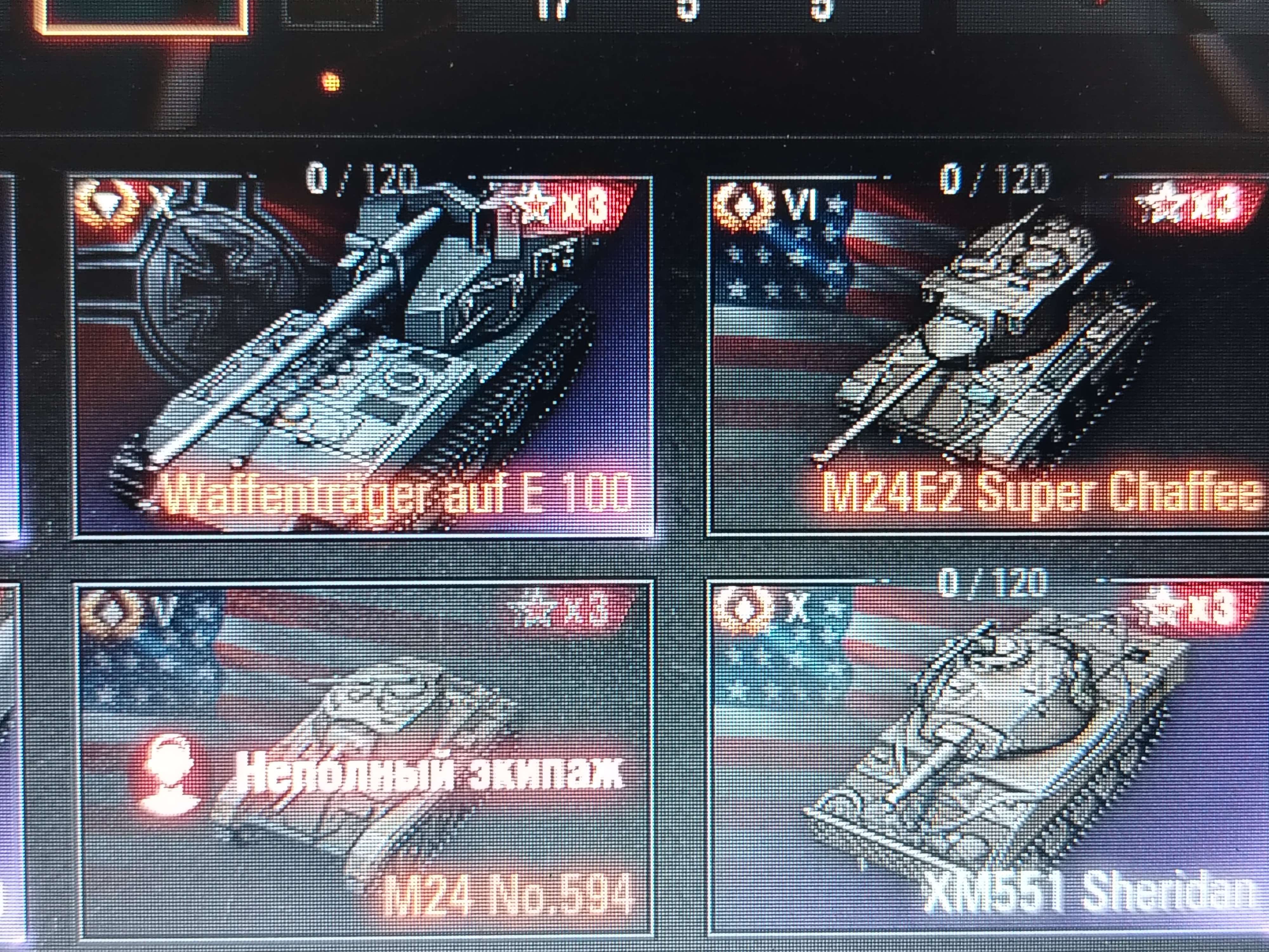 продажа аккаунта к игре Мир Танков, WoT(Lesta, WG)