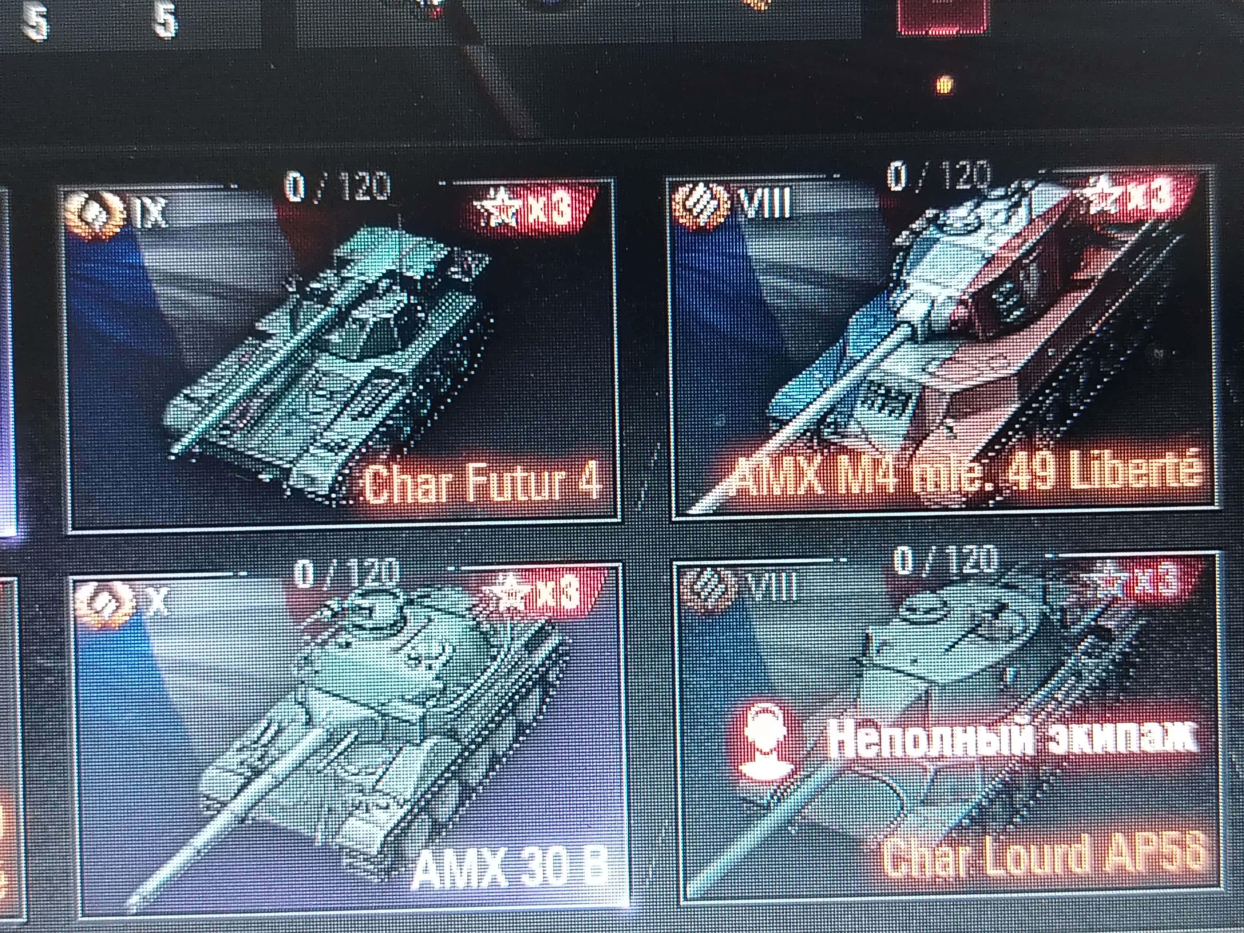 продажа аккаунта к игре Мир Танков, WoT(Lesta, WG)