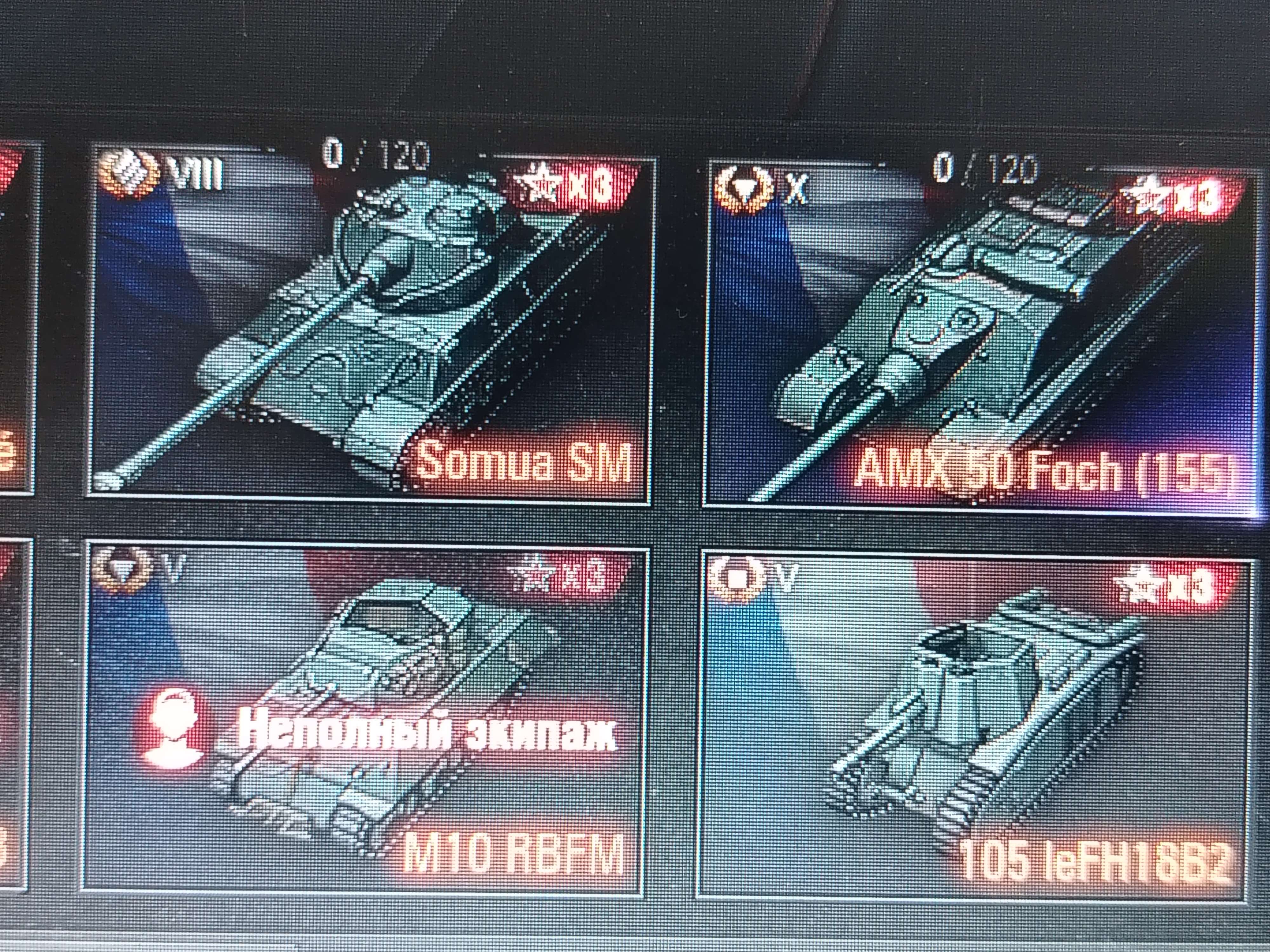 продажа аккаунта к игре Мир Танков, WoT(Lesta, WG)