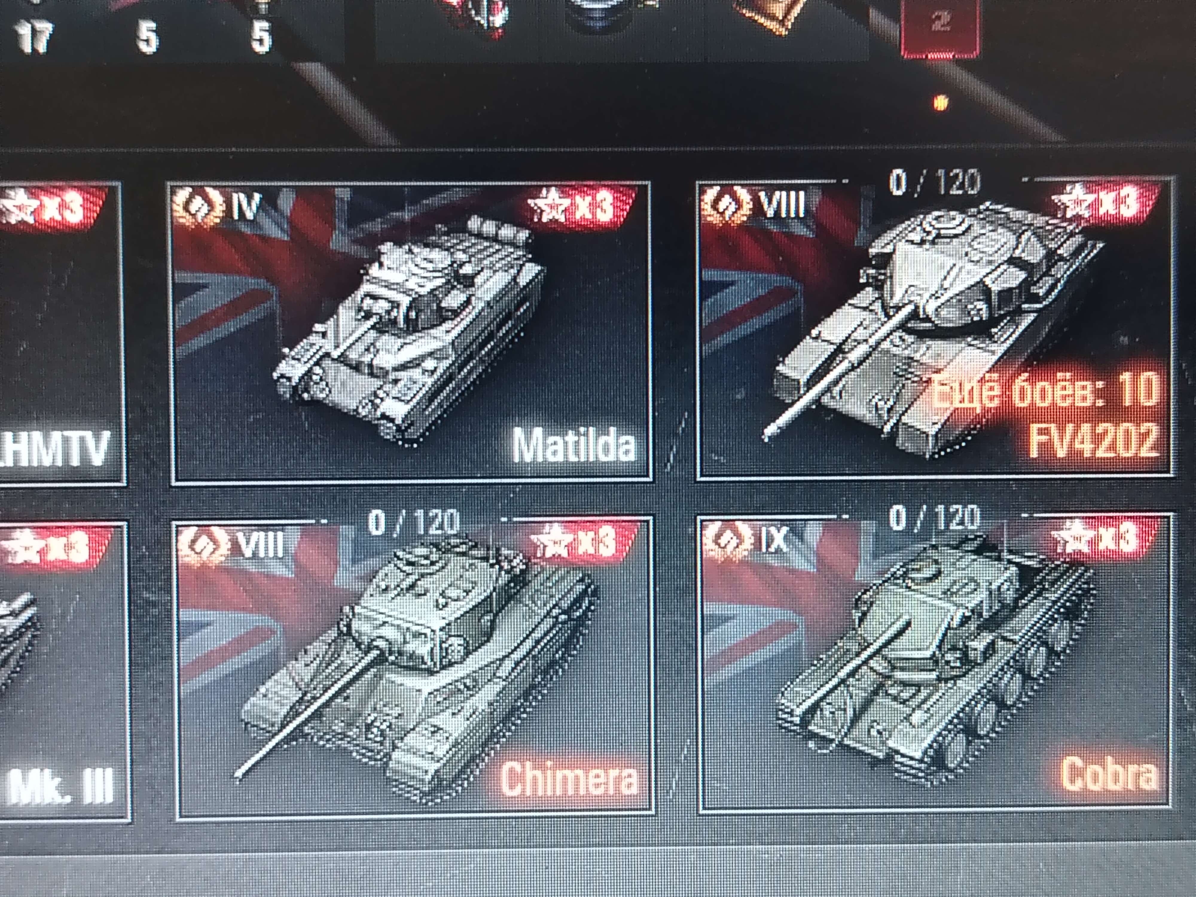 продажа аккаунта к игре Мир Танков, WoT(Lesta, WG)