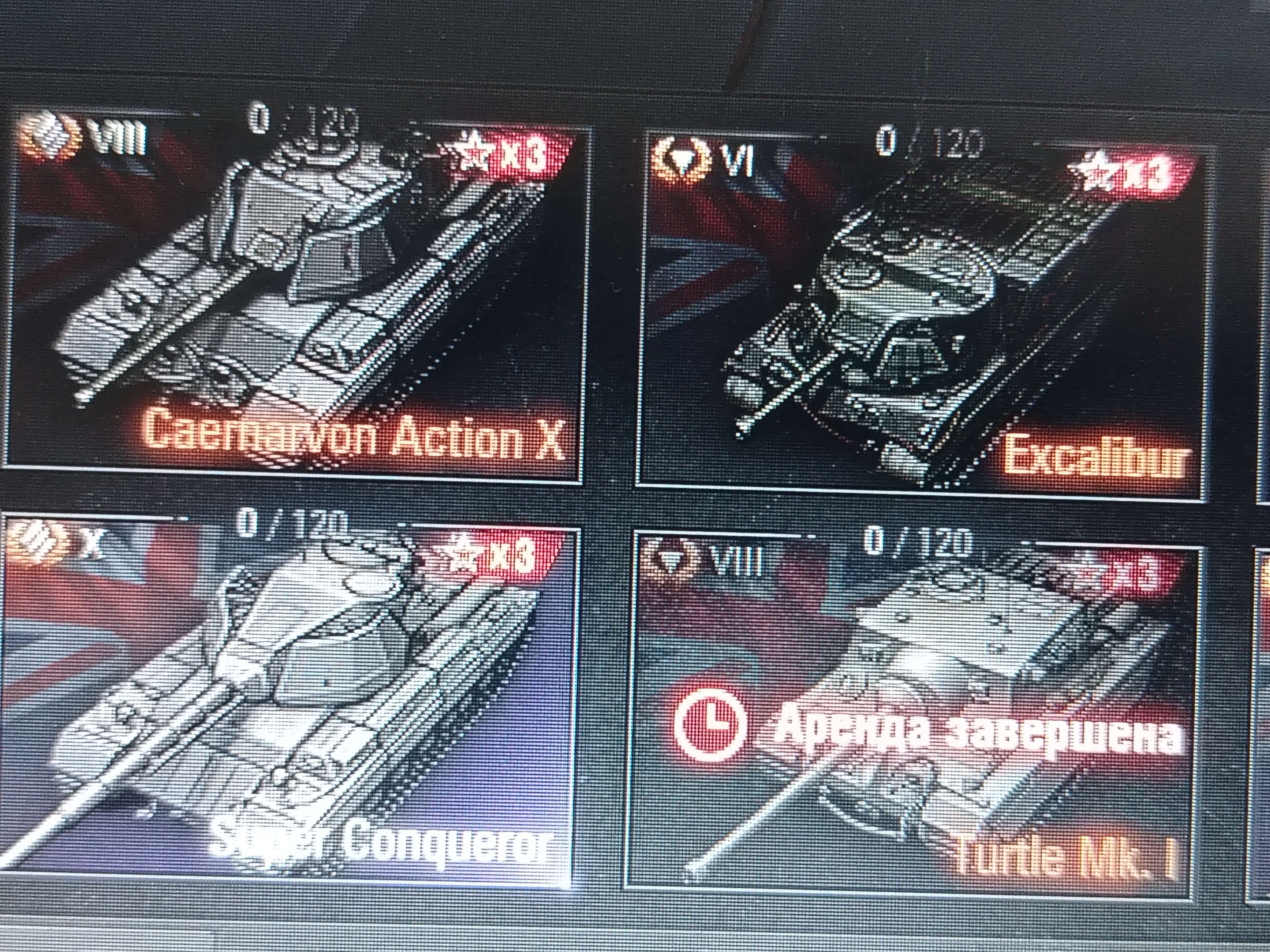 продажа аккаунта к игре Мир Танков, WoT(Lesta, WG)