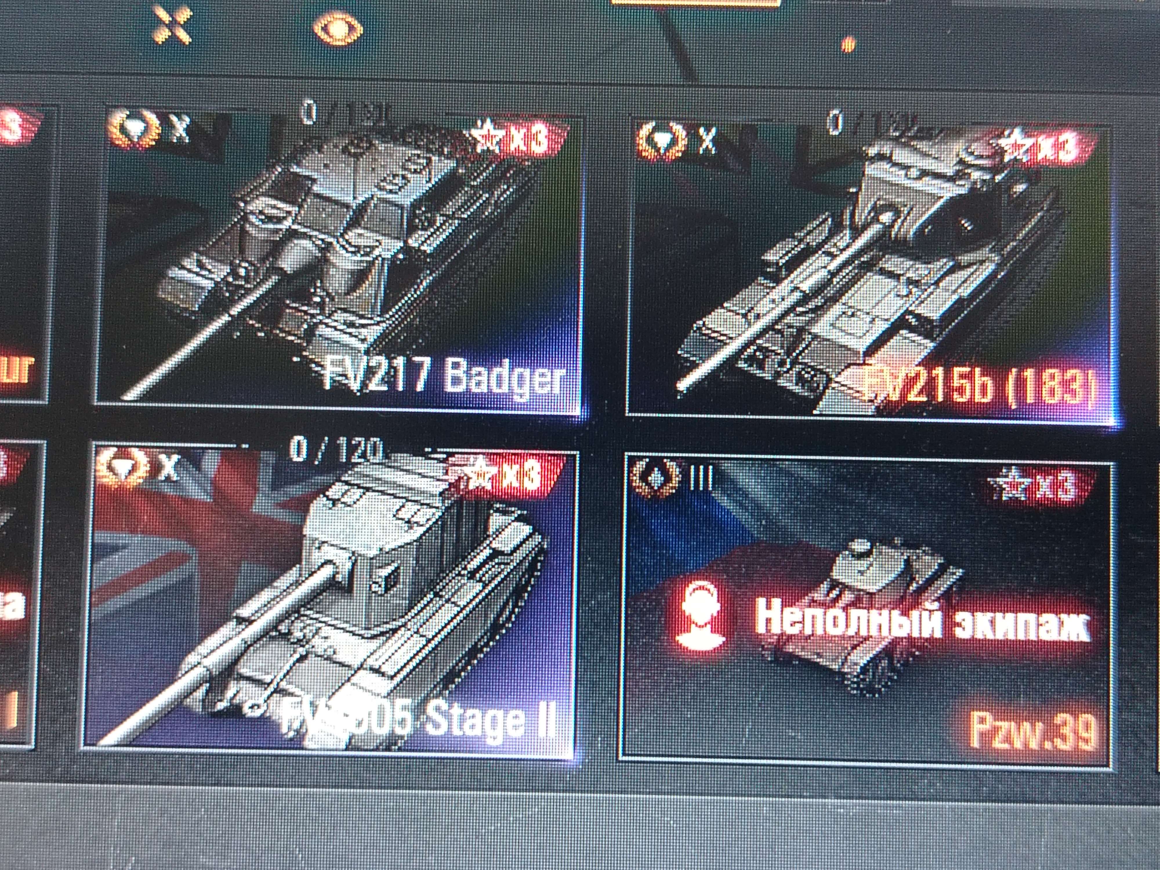 продажа аккаунта к игре Мир Танков, WoT(Lesta, WG)