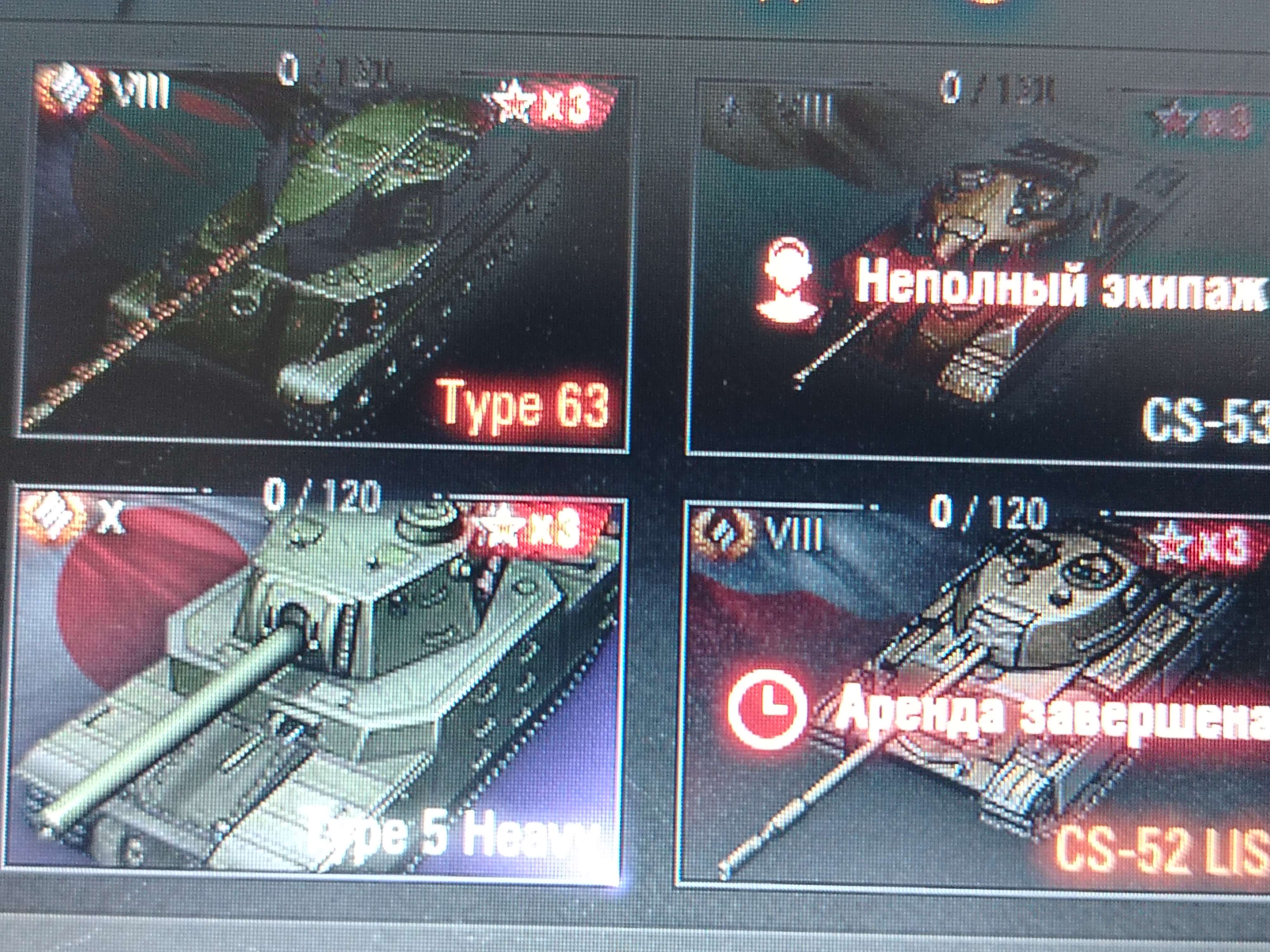 продажа аккаунта к игре Мир Танков, WoT(Lesta, WG)