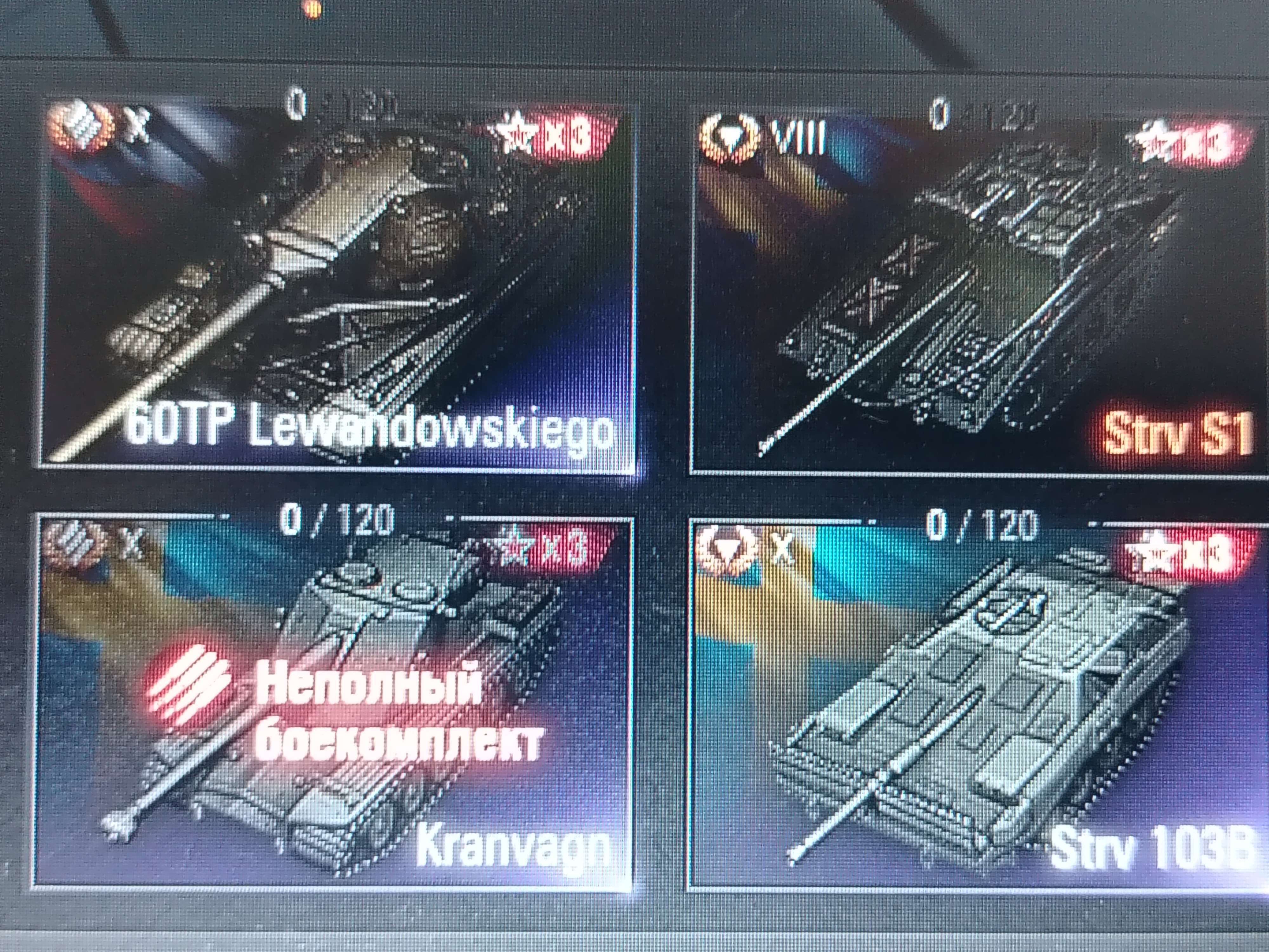 продажа аккаунта к игре Мир Танков, WoT(Lesta, WG)