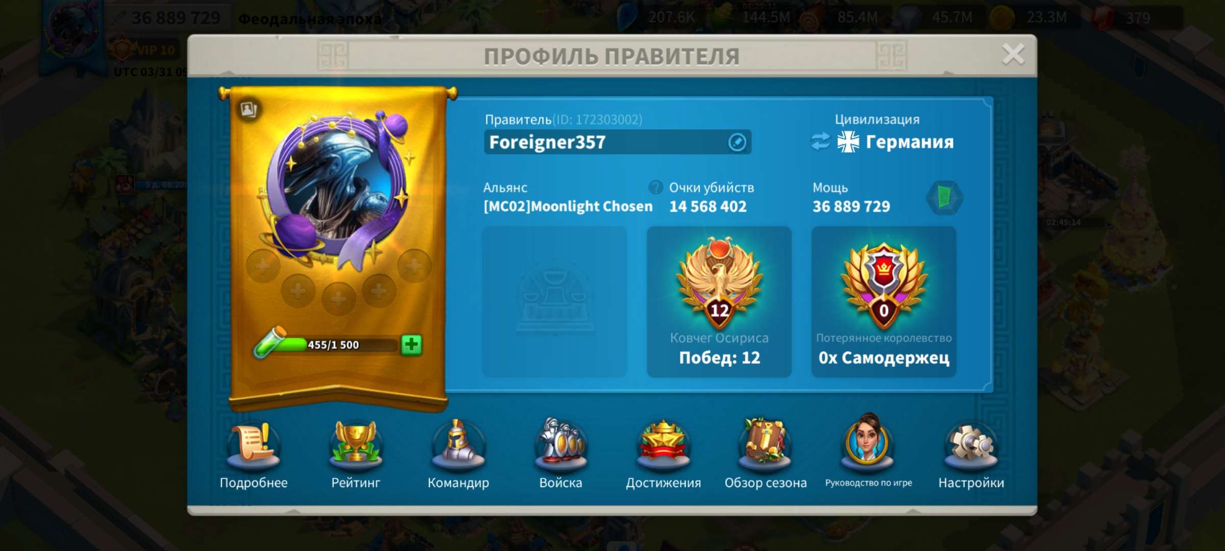 Скриншоты к игре Age of Kings продажа аккаунта к игре Age of Kings