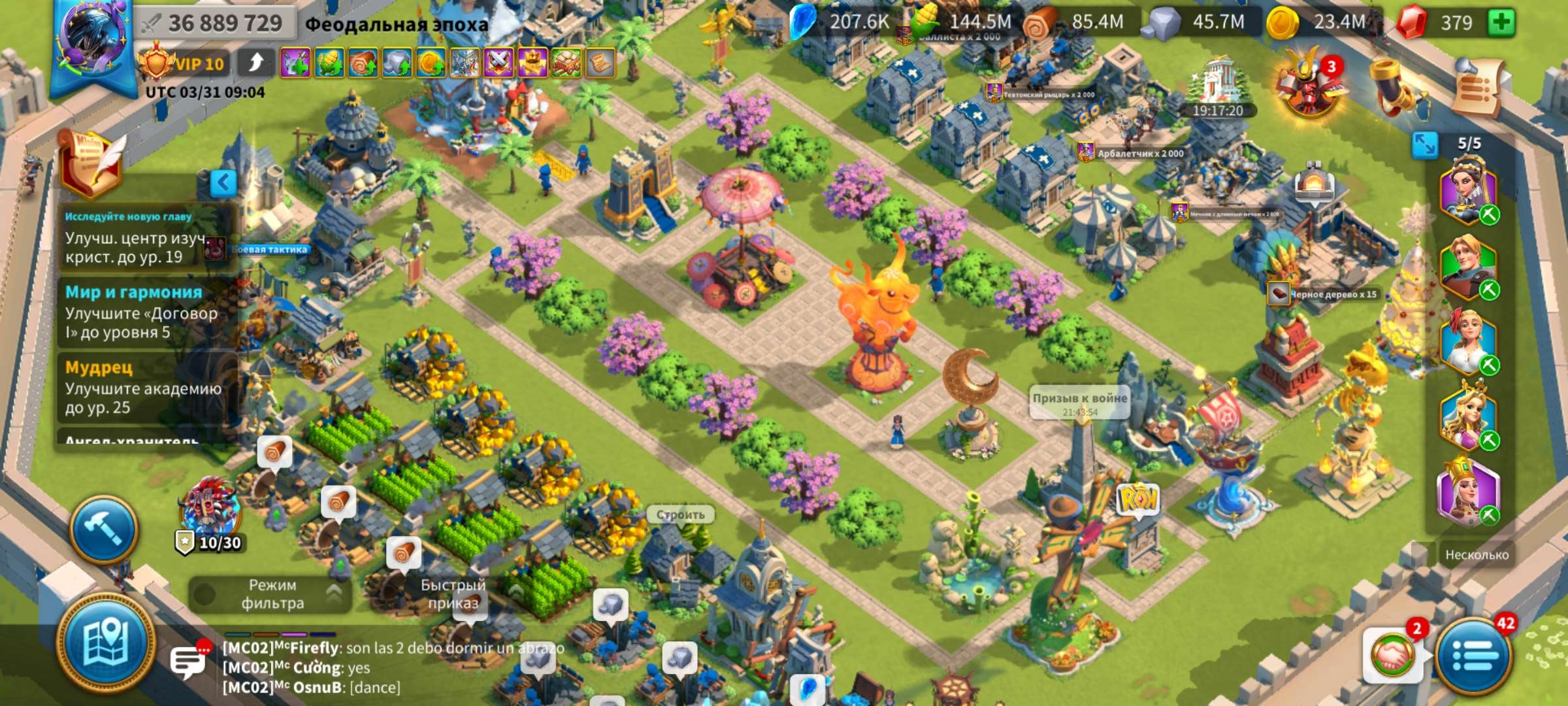 Скриншоты к игре Age of Kings продажа аккаунта к игре Age of Kings