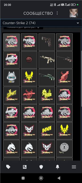 купить аккаунт CS GO & CS2