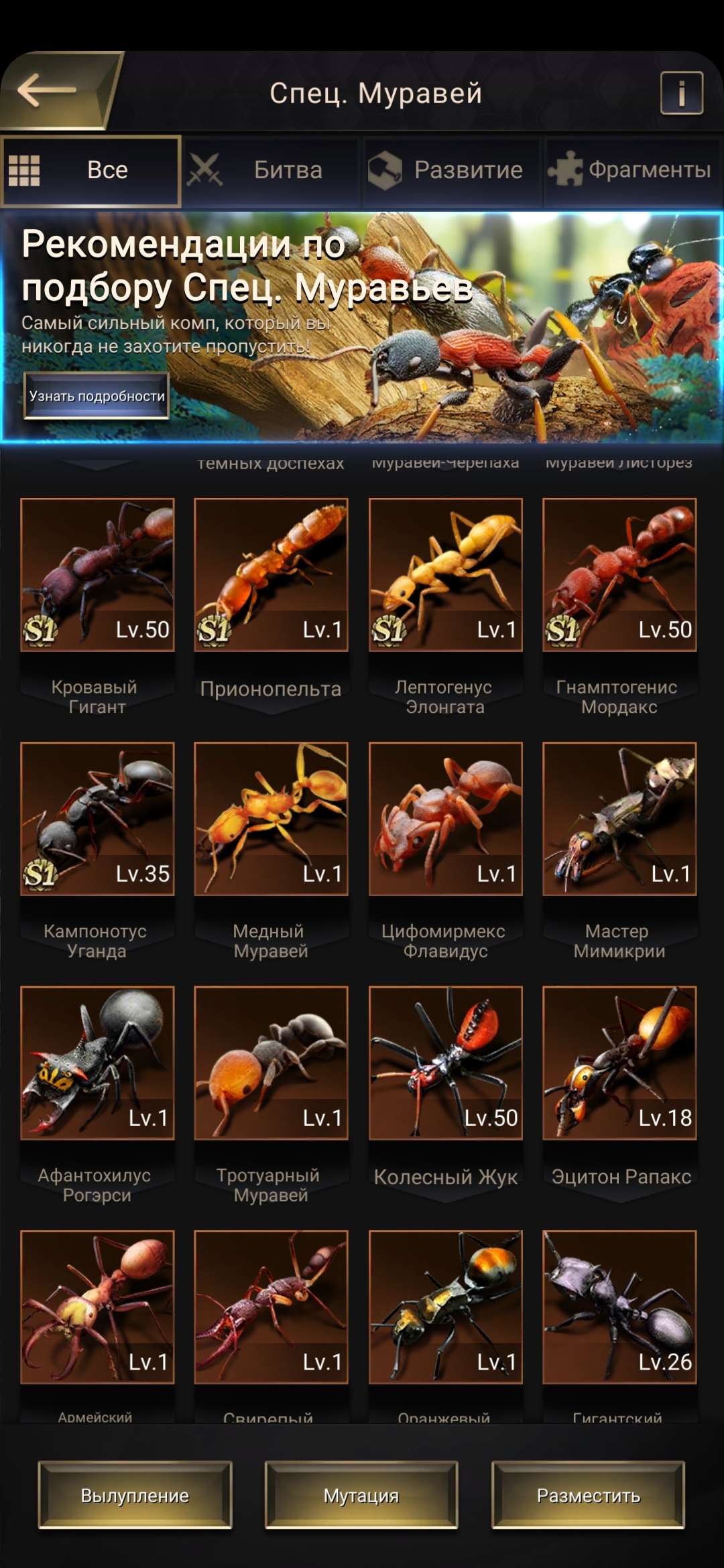 Скриншоты к игре The Ants продажа аккаунта к игре The Ants