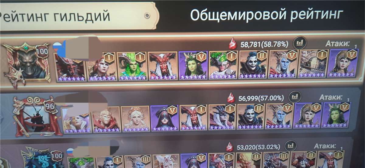 Скриншоты к игре Watcher Of Realms продажа аккаунта к игре Watcher Of Realms