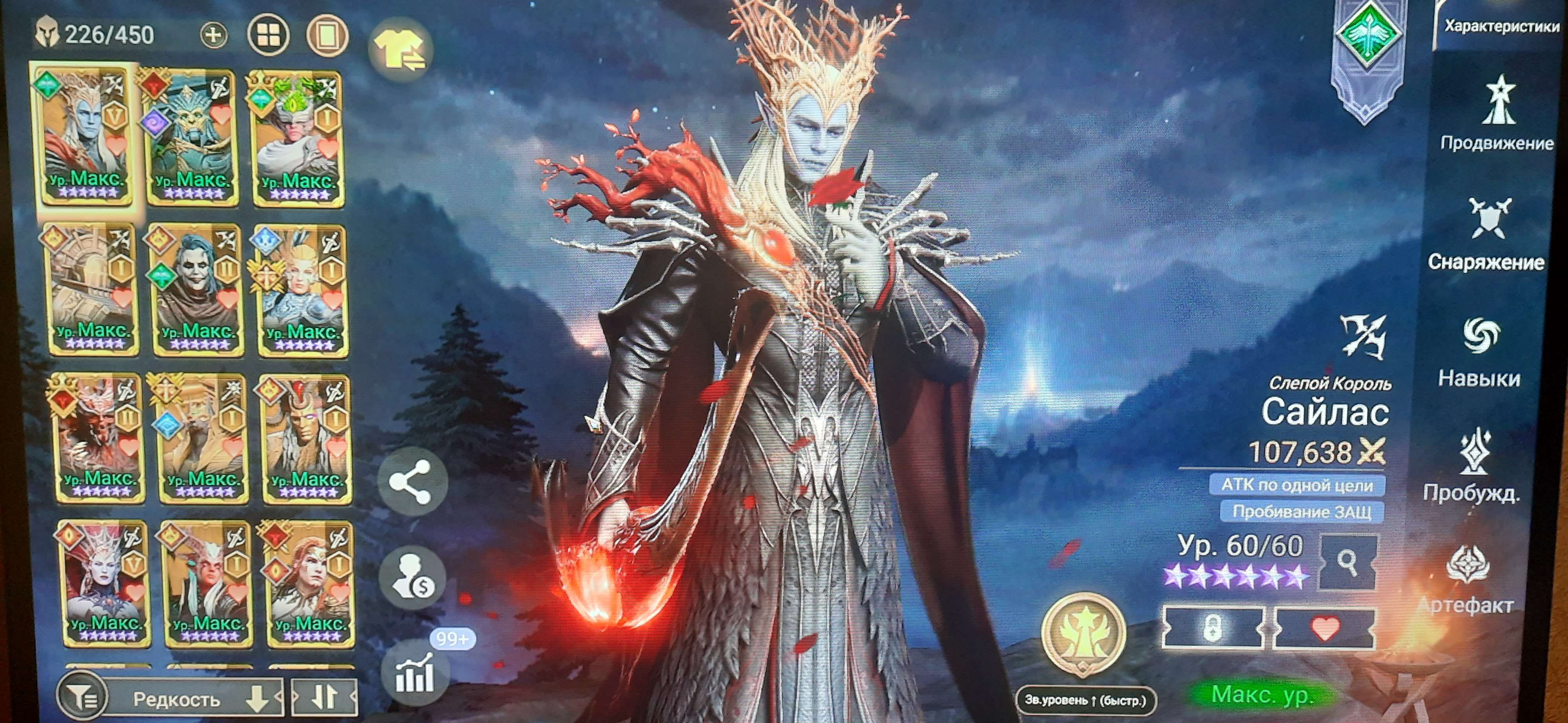 Скриншоты к игре Watcher Of Realms продажа аккаунта к игре Watcher Of Realms