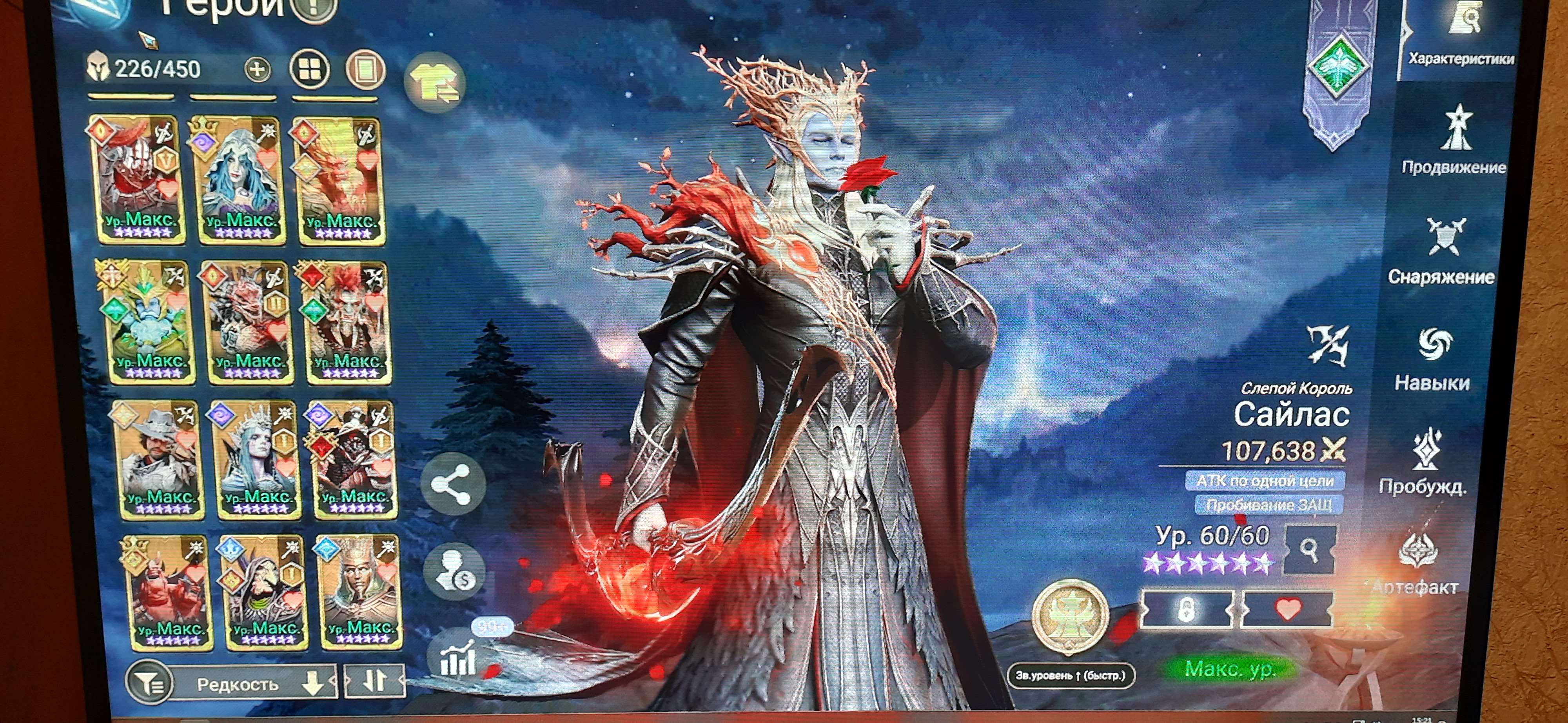 Скриншоты к игре Watcher Of Realms продажа аккаунта к игре Watcher Of Realms