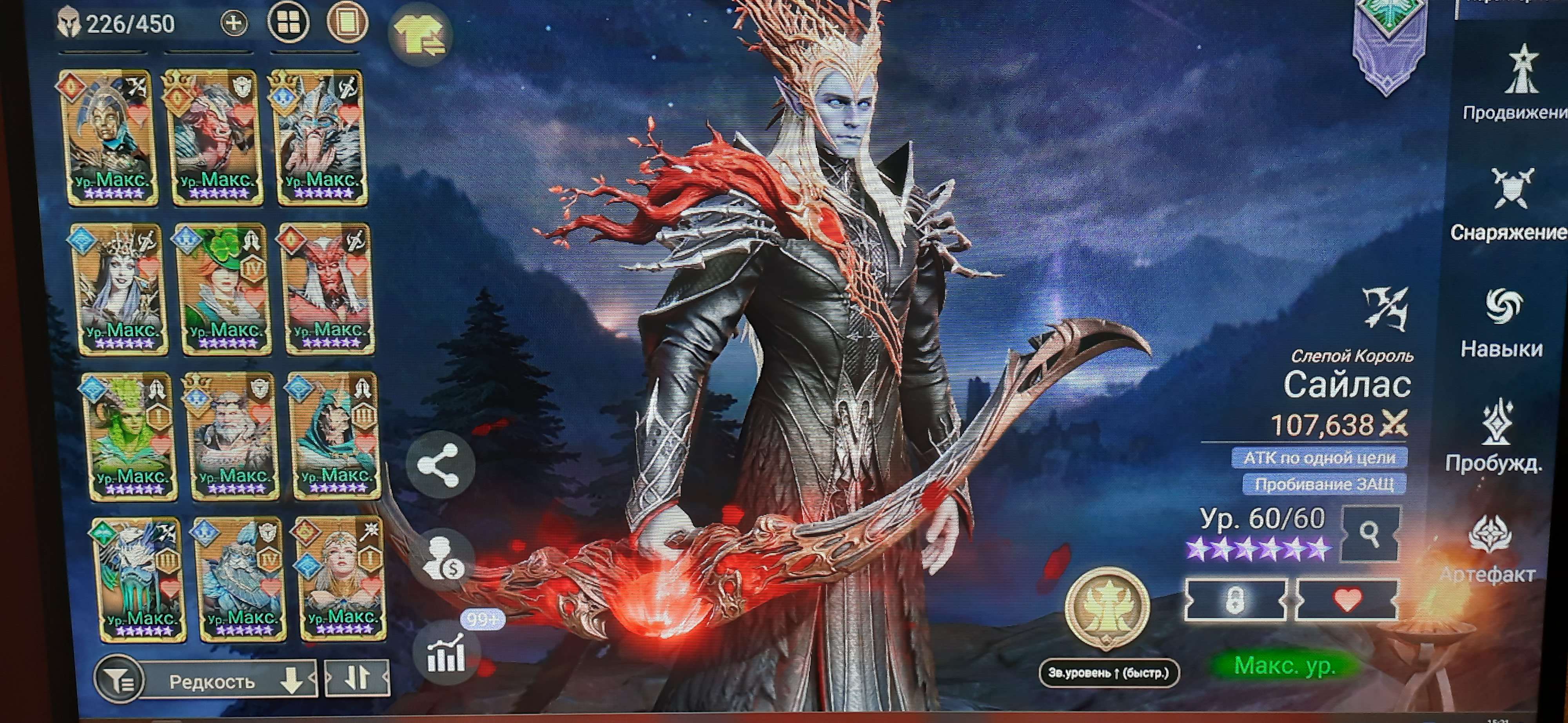 Скриншоты к игре Watcher Of Realms продажа аккаунта к игре Watcher Of Realms