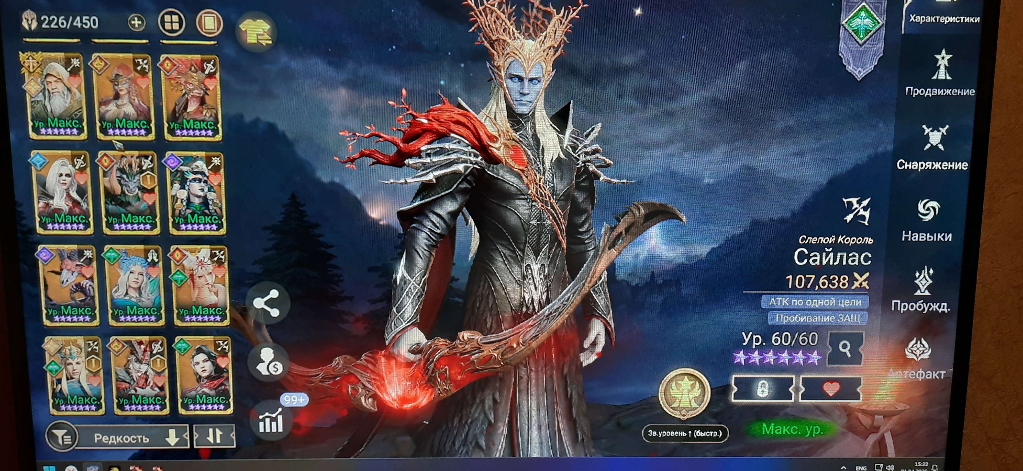 Скриншоты к игре Watcher Of Realms продажа аккаунта к игре Watcher Of Realms