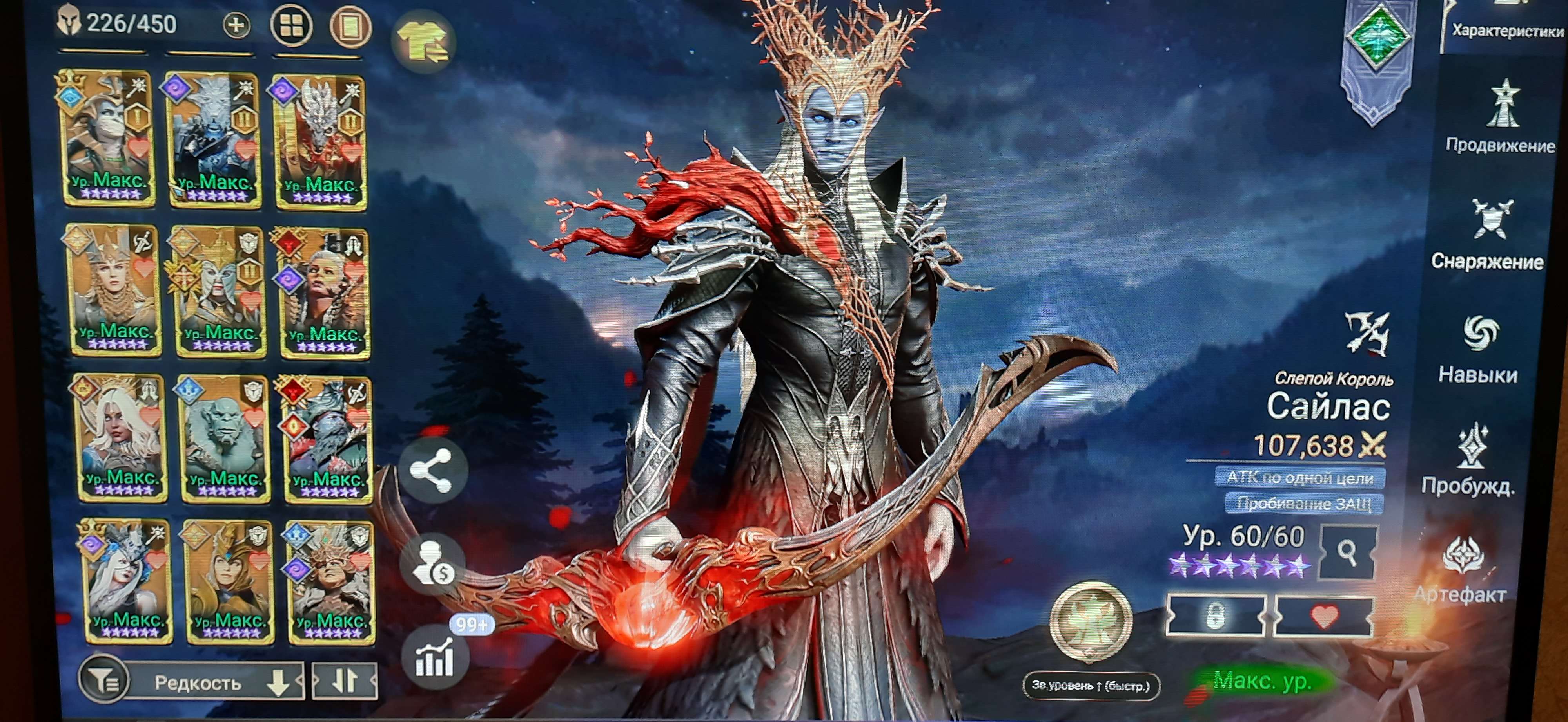 Скриншоты к игре Watcher Of Realms продажа аккаунта к игре Watcher Of Realms