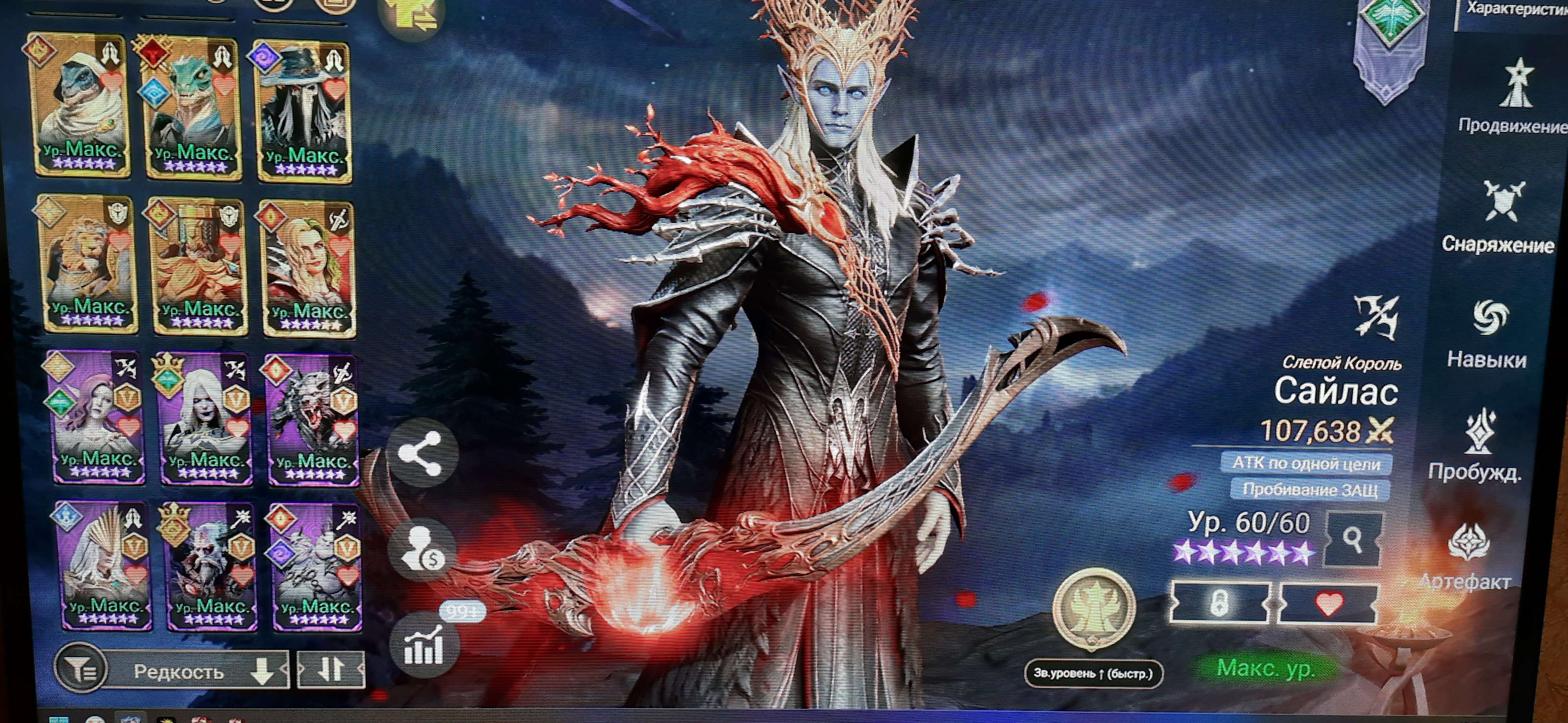 Скриншоты к игре Watcher Of Realms продажа аккаунта к игре Watcher Of Realms