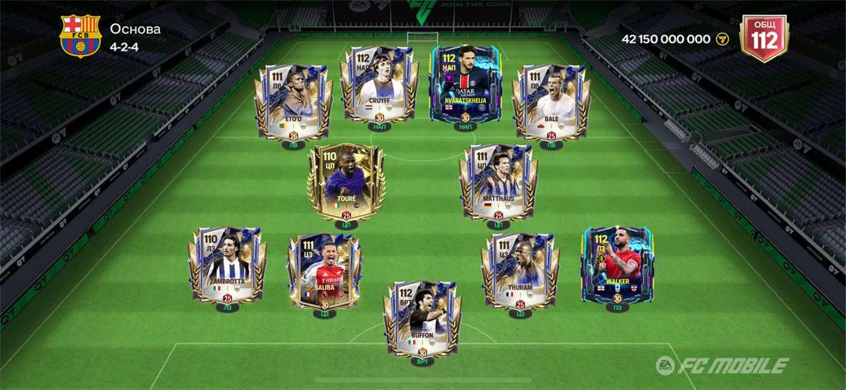 Скриншоты к игре Fc 25 продажа аккаунта к игре Fc 25
