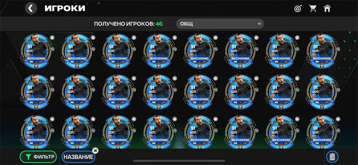 Скриншоты к игре Fc 25 продажа аккаунта к игре Fc 25
