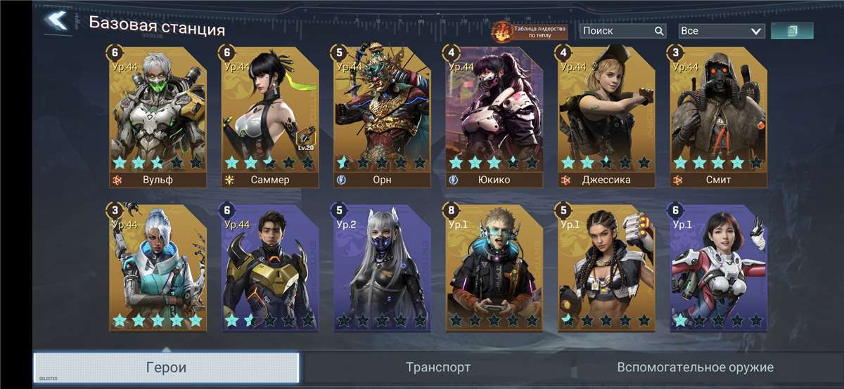 Скриншоты к игре Project Entropy продажа аккаунта к игре Project Entropy