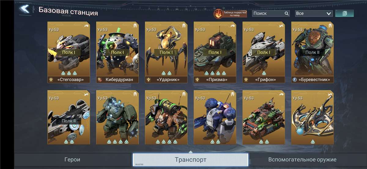 Скриншоты к игре Project Entropy продажа аккаунта к игре Project Entropy