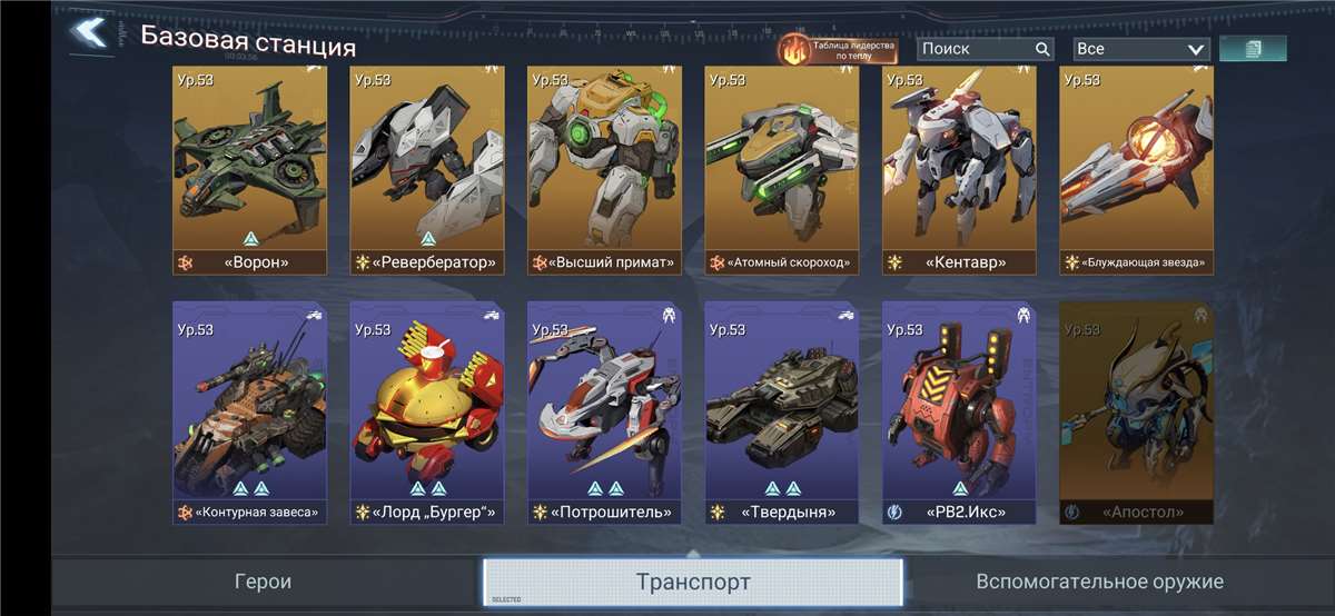 Скриншоты к игре Project Entropy продажа аккаунта к игре Project Entropy
