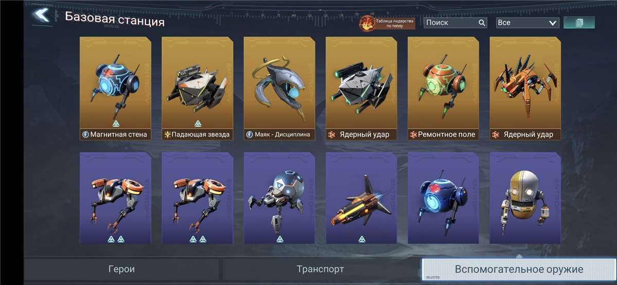Скриншоты к игре Project Entropy продажа аккаунта к игре Project Entropy