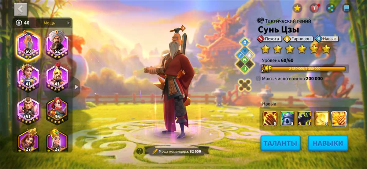 Скриншоты к игре Rise Of Kingdoms продажа аккаунта к игре Rise Of Kingdoms