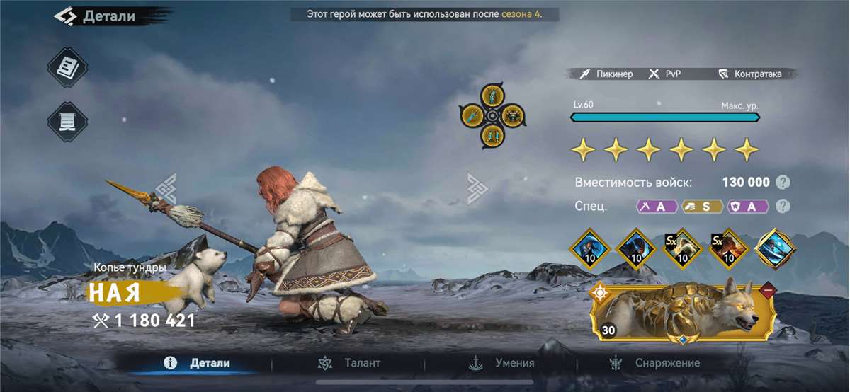 Скриншоты к игре Viking Rise продажа аккаунта к игре Viking Rise