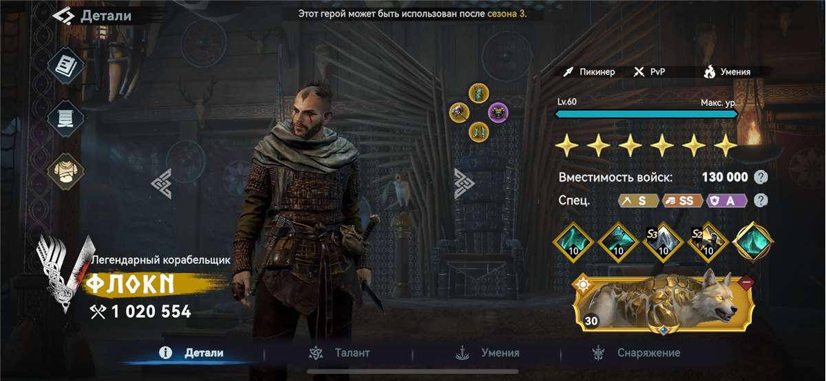 Скриншоты к игре Viking Rise продажа аккаунта к игре Viking Rise