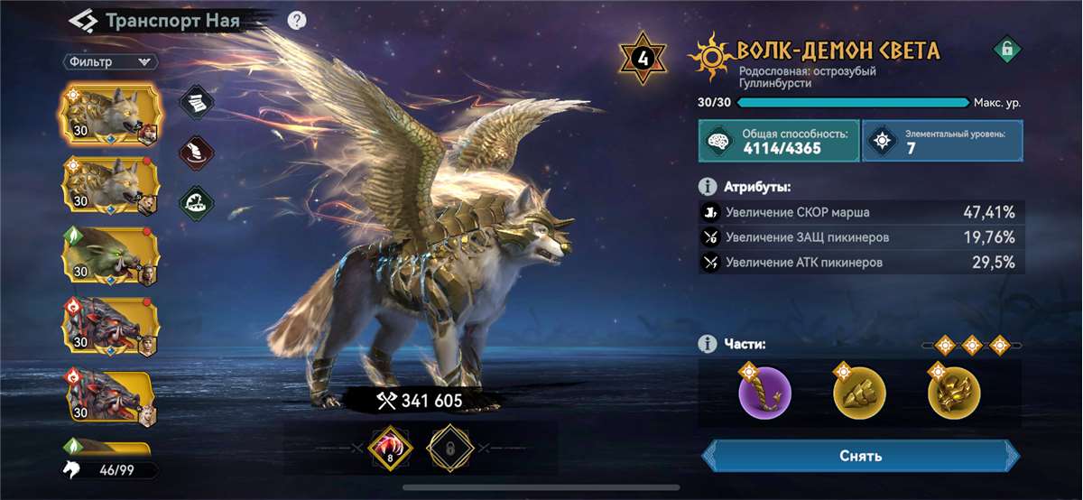 Скриншоты к игре Viking Rise продажа аккаунта к игре Viking Rise