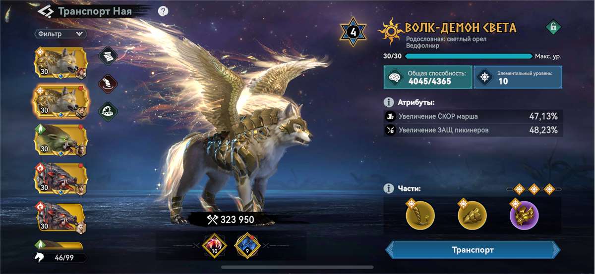 Скриншоты к игре Viking Rise продажа аккаунта к игре Viking Rise