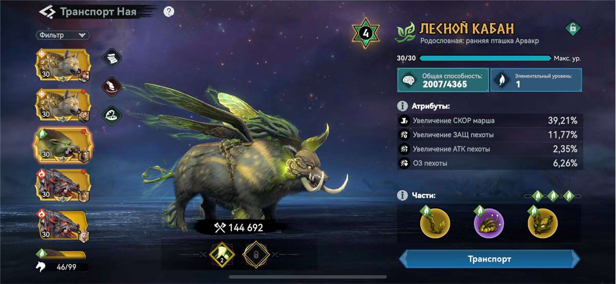 Скриншоты к игре Viking Rise продажа аккаунта к игре Viking Rise