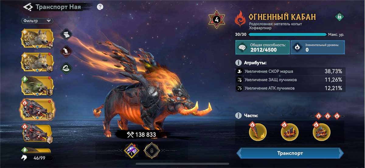 Скриншоты к игре Viking Rise продажа аккаунта к игре Viking Rise