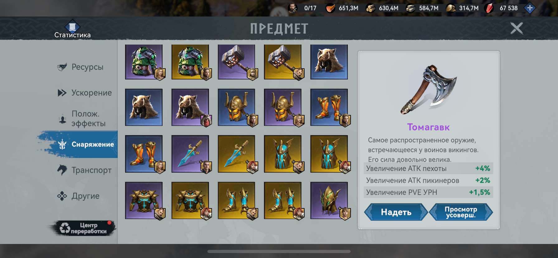Скриншоты к игре Viking Rise продажа аккаунта к игре Viking Rise