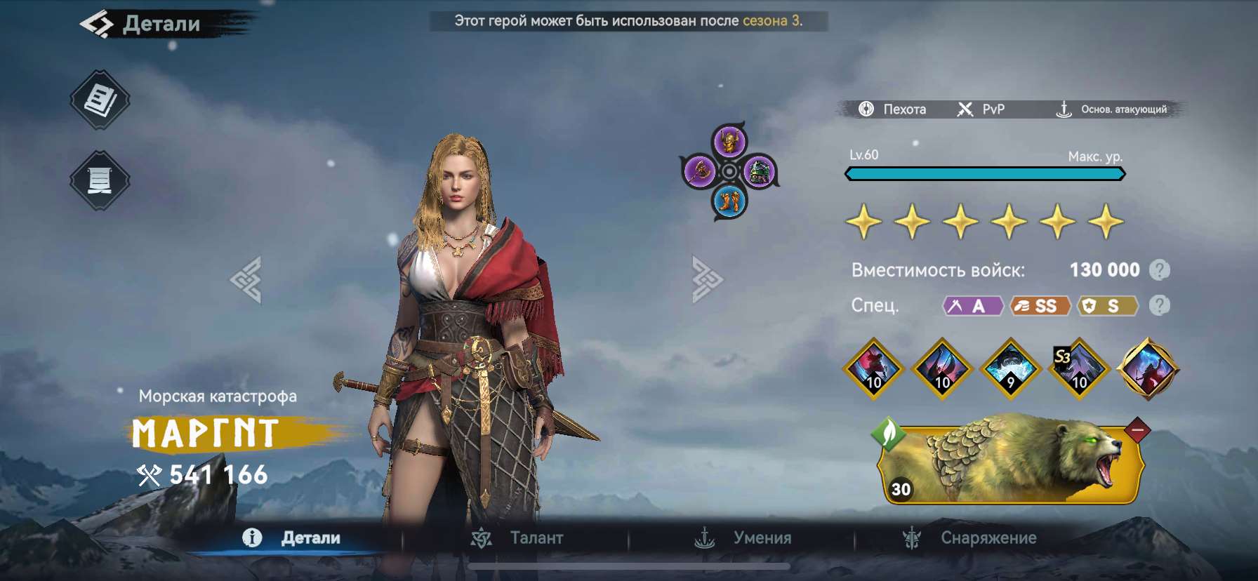 Скриншоты к игре Viking Rise продажа аккаунта к игре Viking Rise