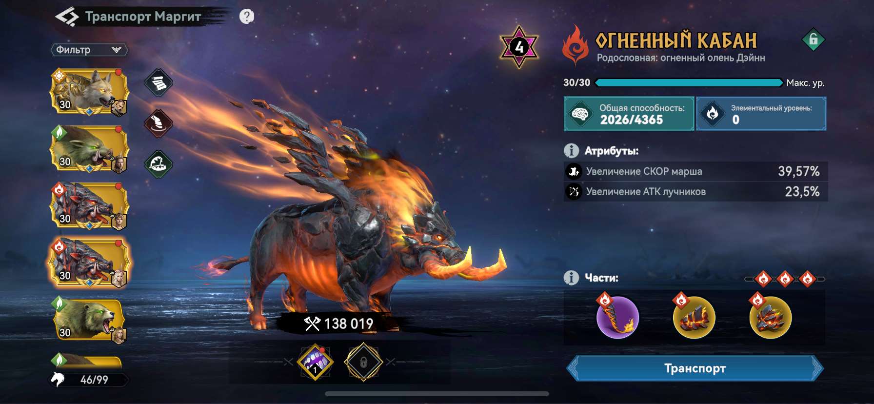 Скриншоты к игре Viking Rise продажа аккаунта к игре Viking Rise