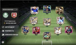 купить аккаунт Fifa mobile